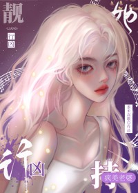 疯美老婆她恃靓行凶