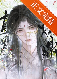 直男拥有炉鼎体质后