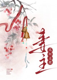 妻主她悔了[女尊]