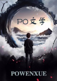 意外事件之再见爱