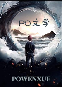 宝石咒言的旅途