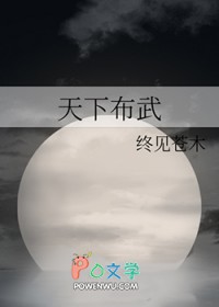 [综漫] 天下布武