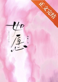 前男友发小暗恋我