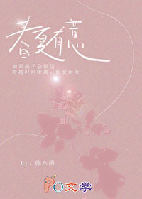 春夏有意[破镜重圆]